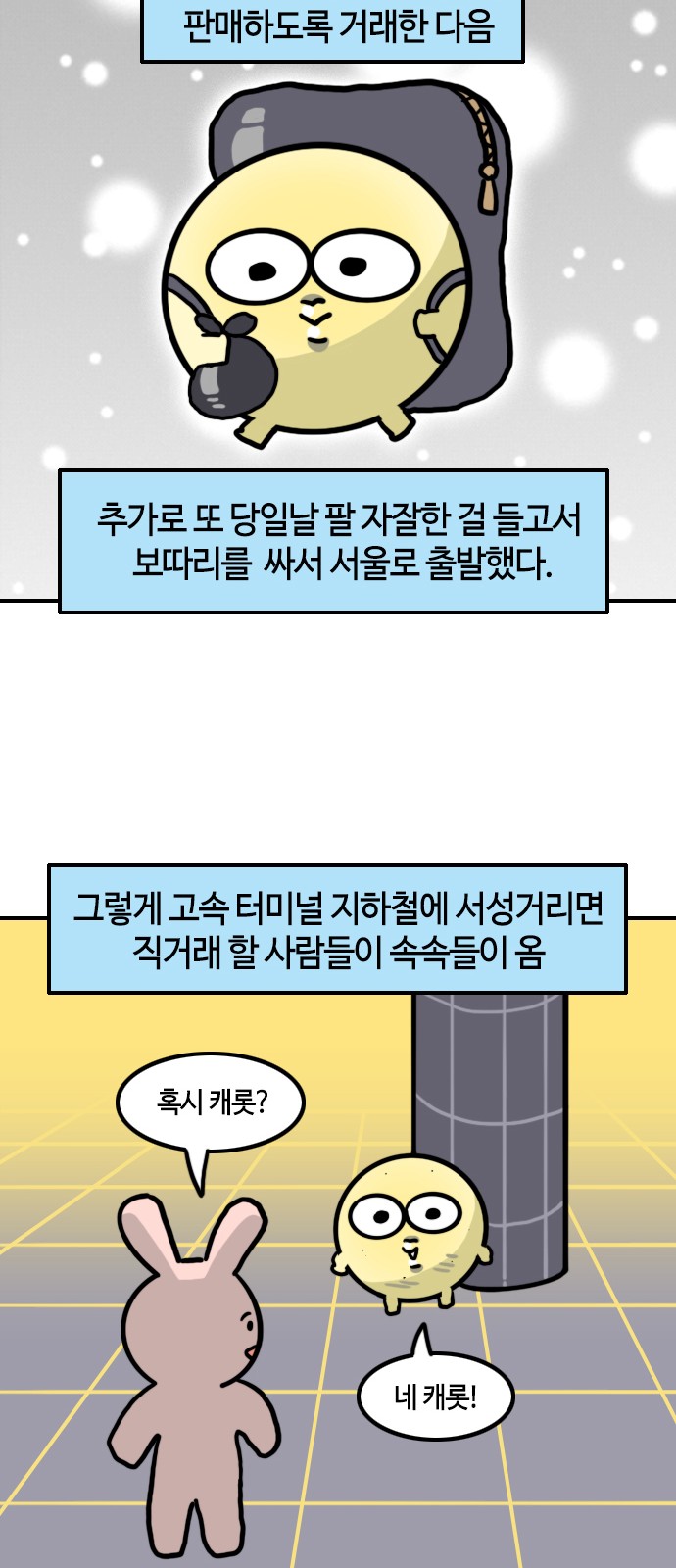 14 페이지