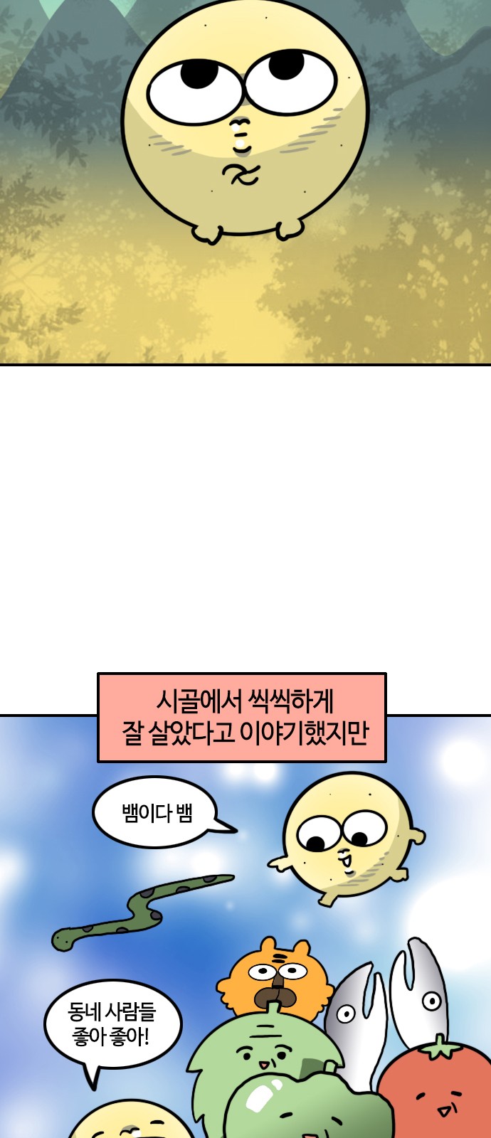 3 페이지