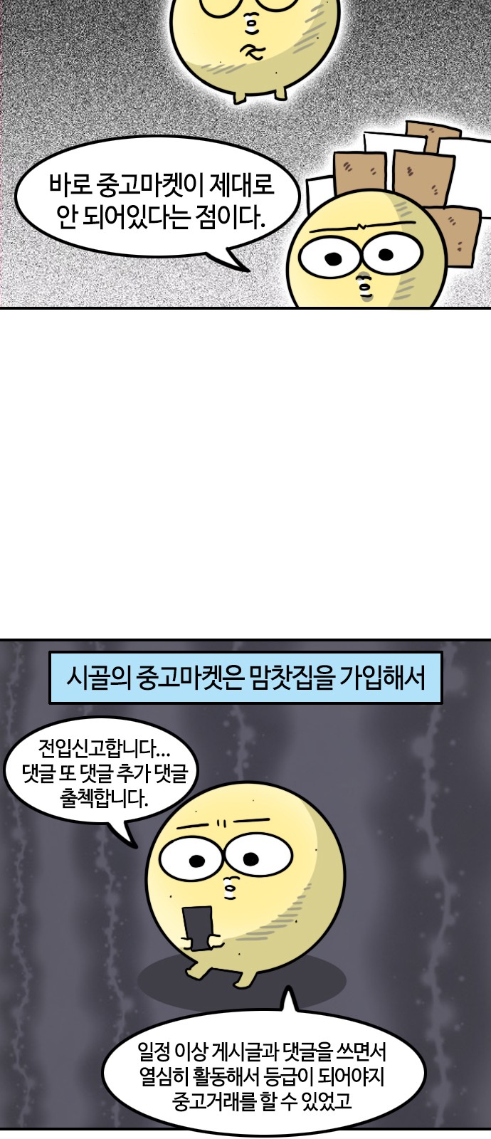 6 페이지