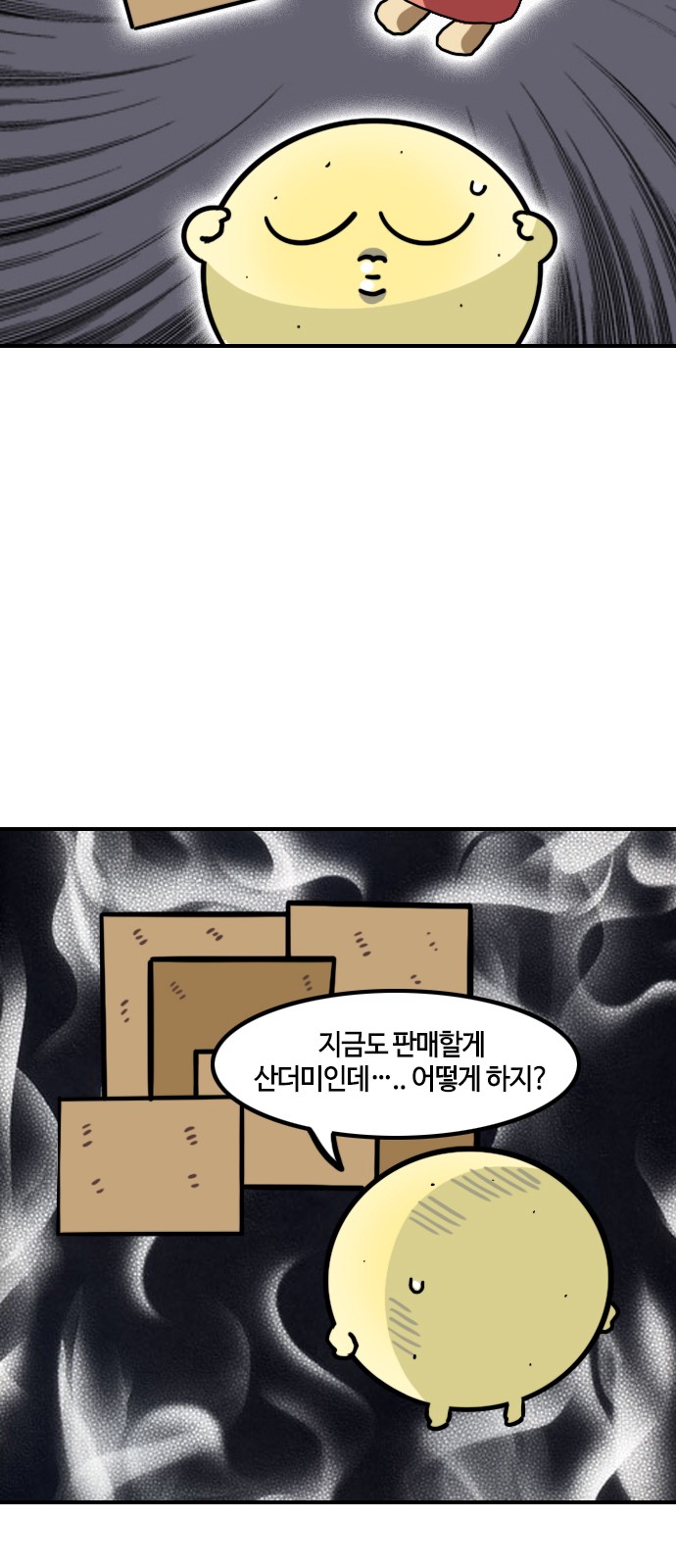 9 페이지