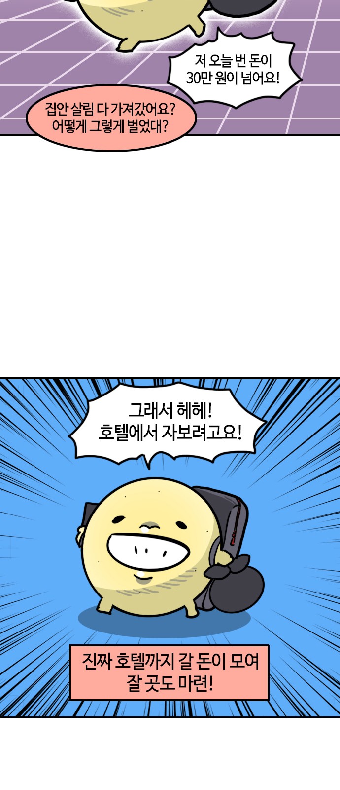 12 페이지