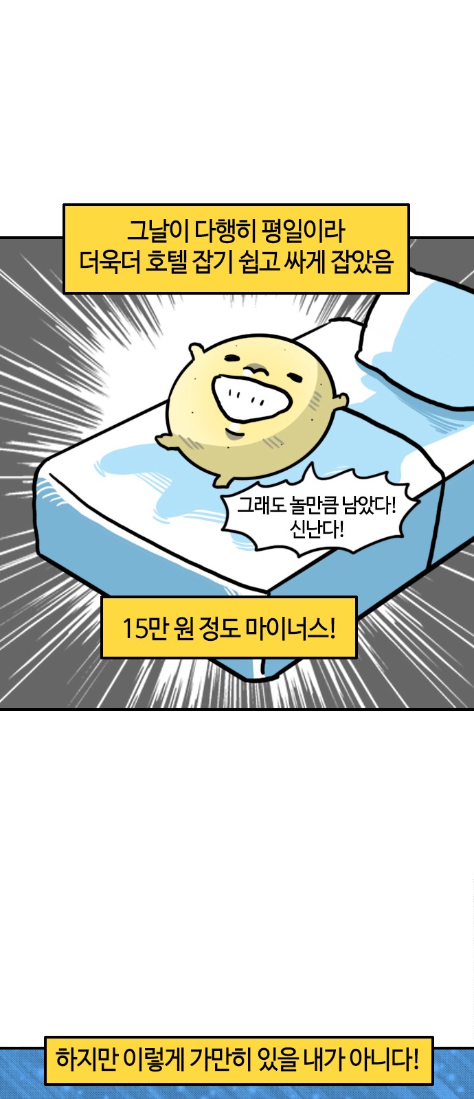 13 페이지