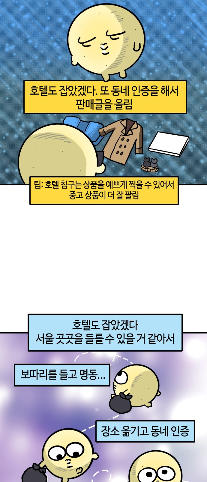 14 페이지