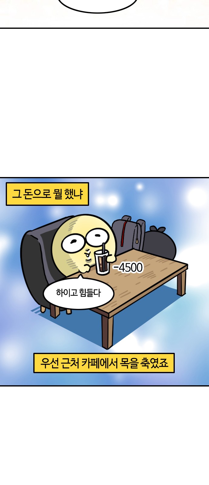 4 페이지