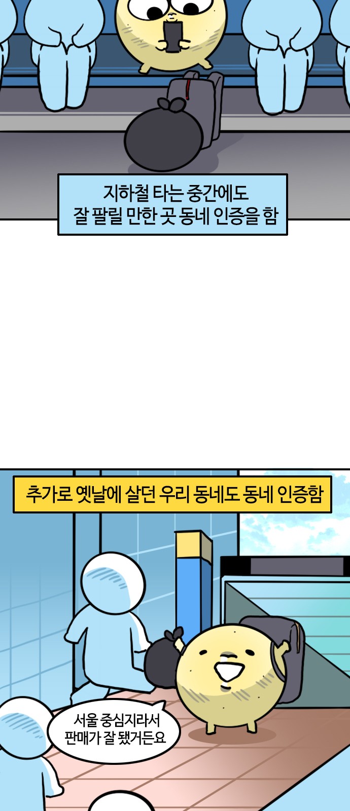 6 페이지