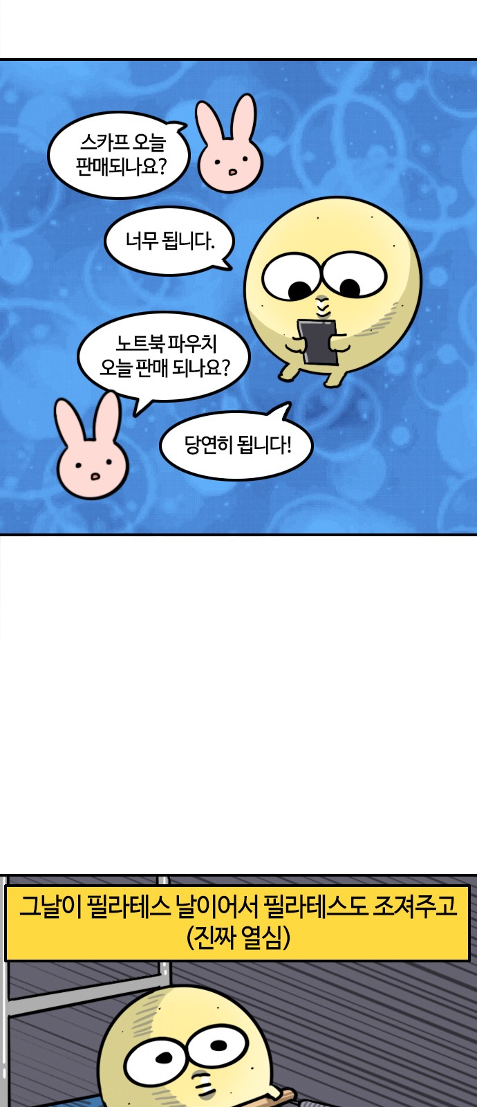 8 페이지