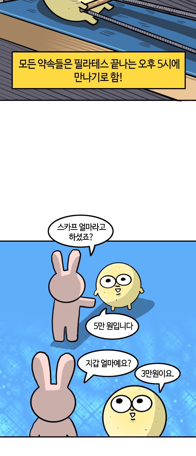 9 페이지