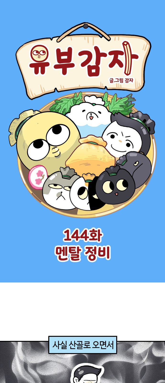 2 페이지