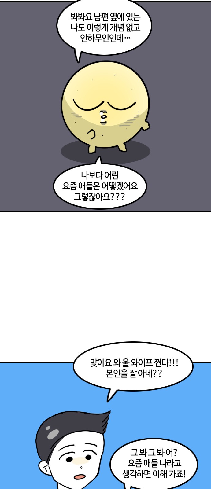 11 페이지