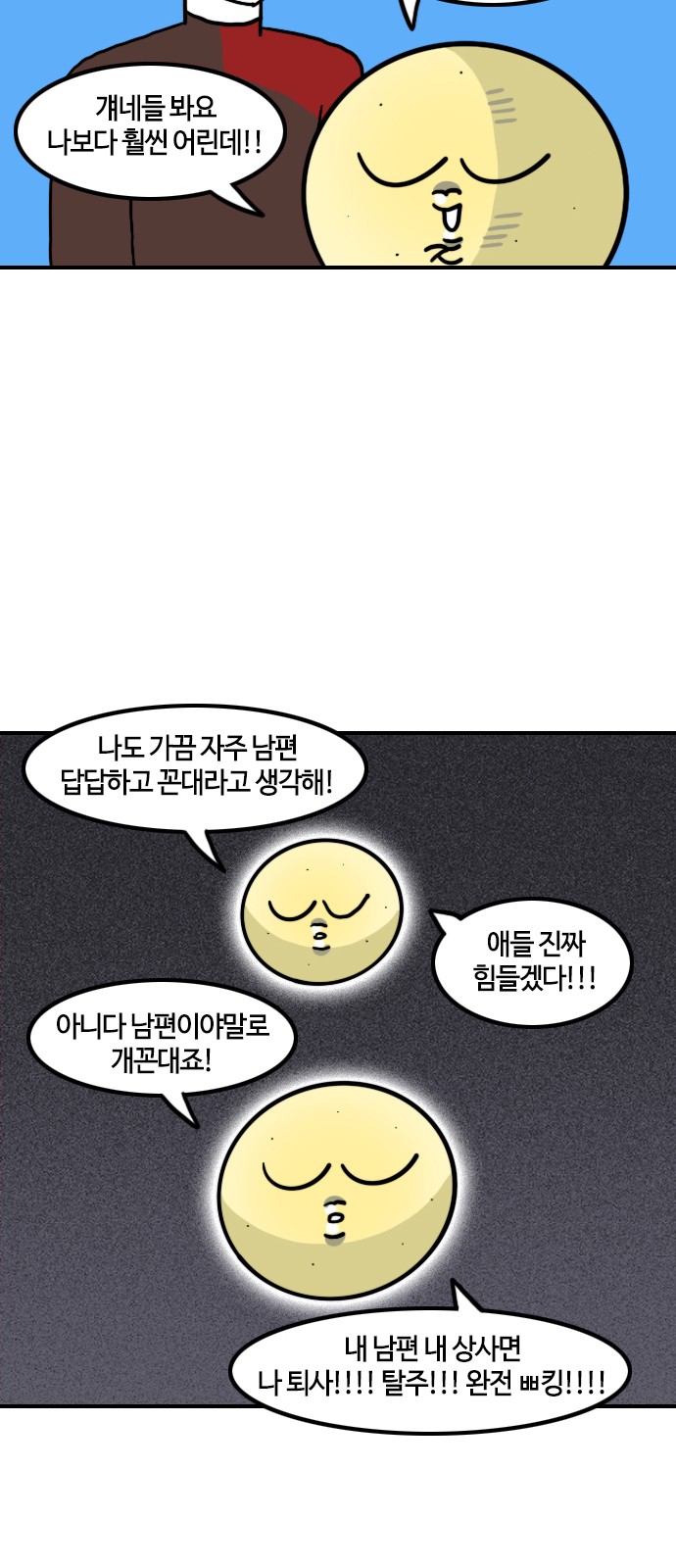 12 페이지