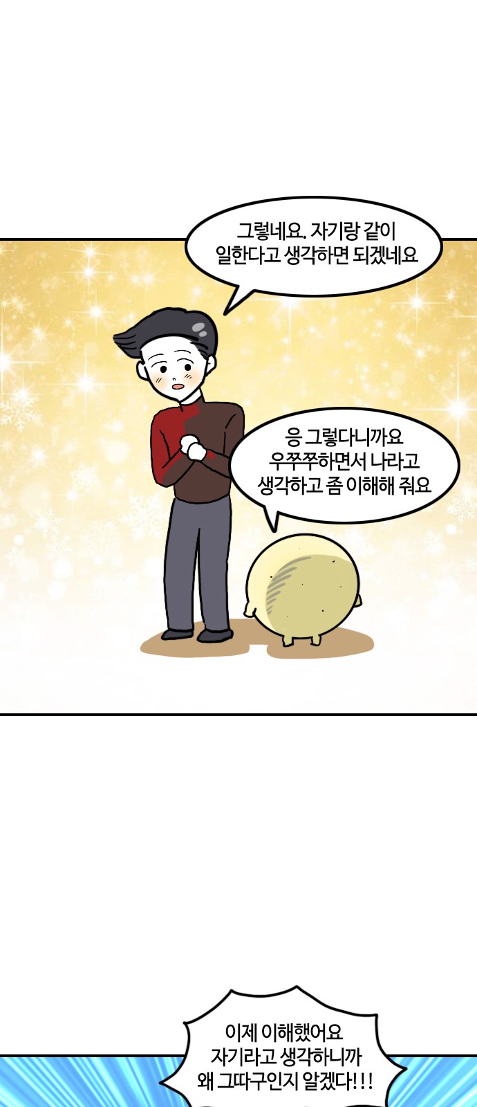 13 페이지
