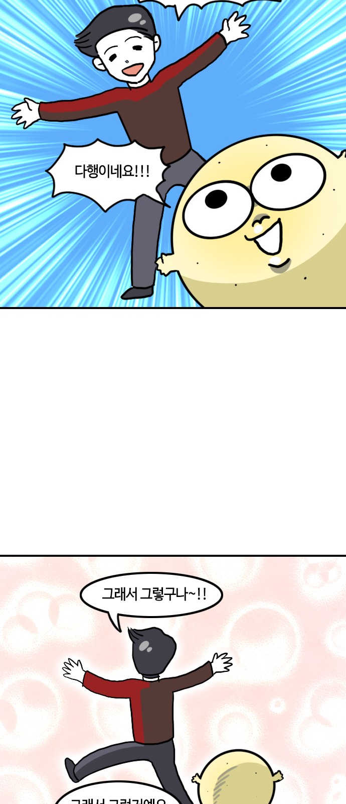 14 페이지