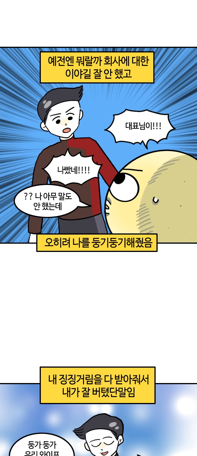 5 페이지