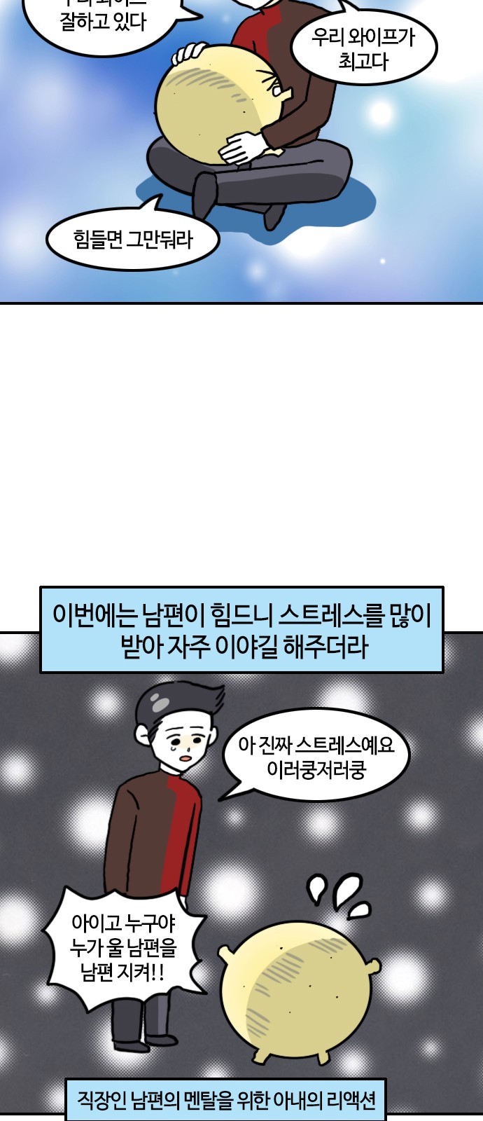 6 페이지