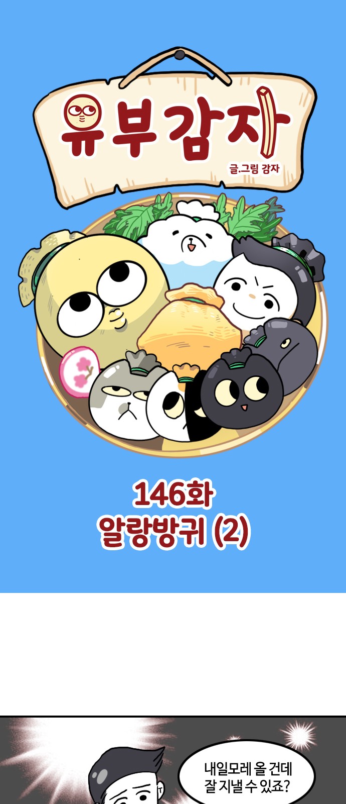 2 페이지