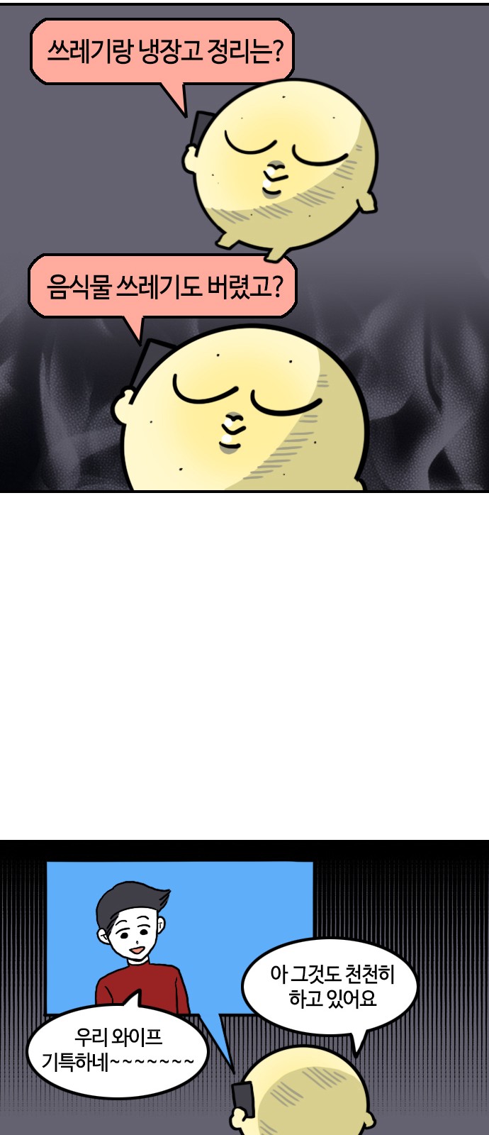 11 페이지