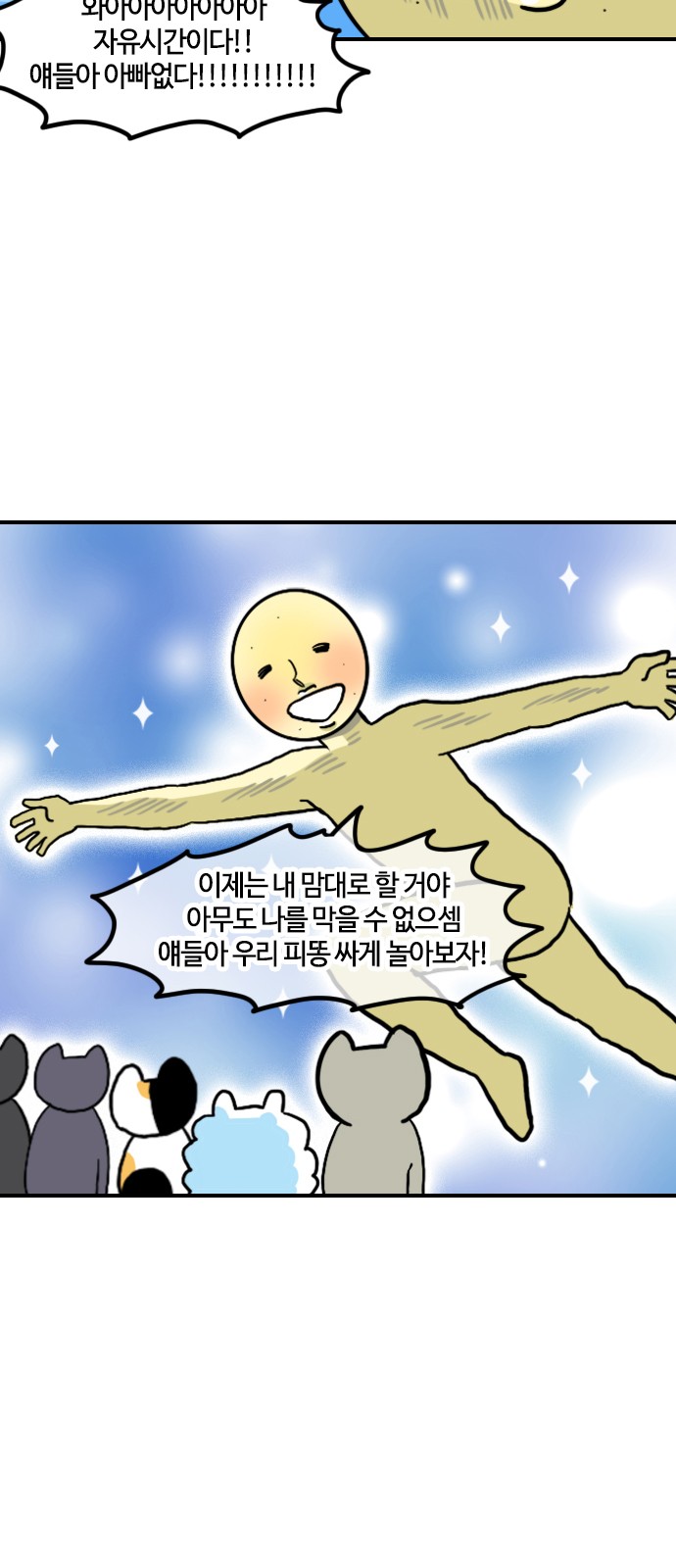 4 페이지