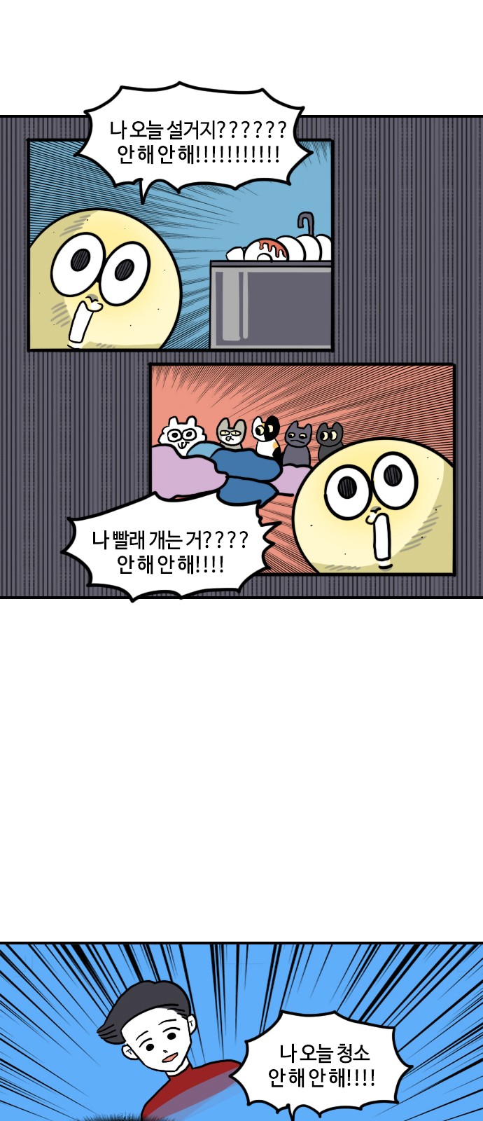5 페이지