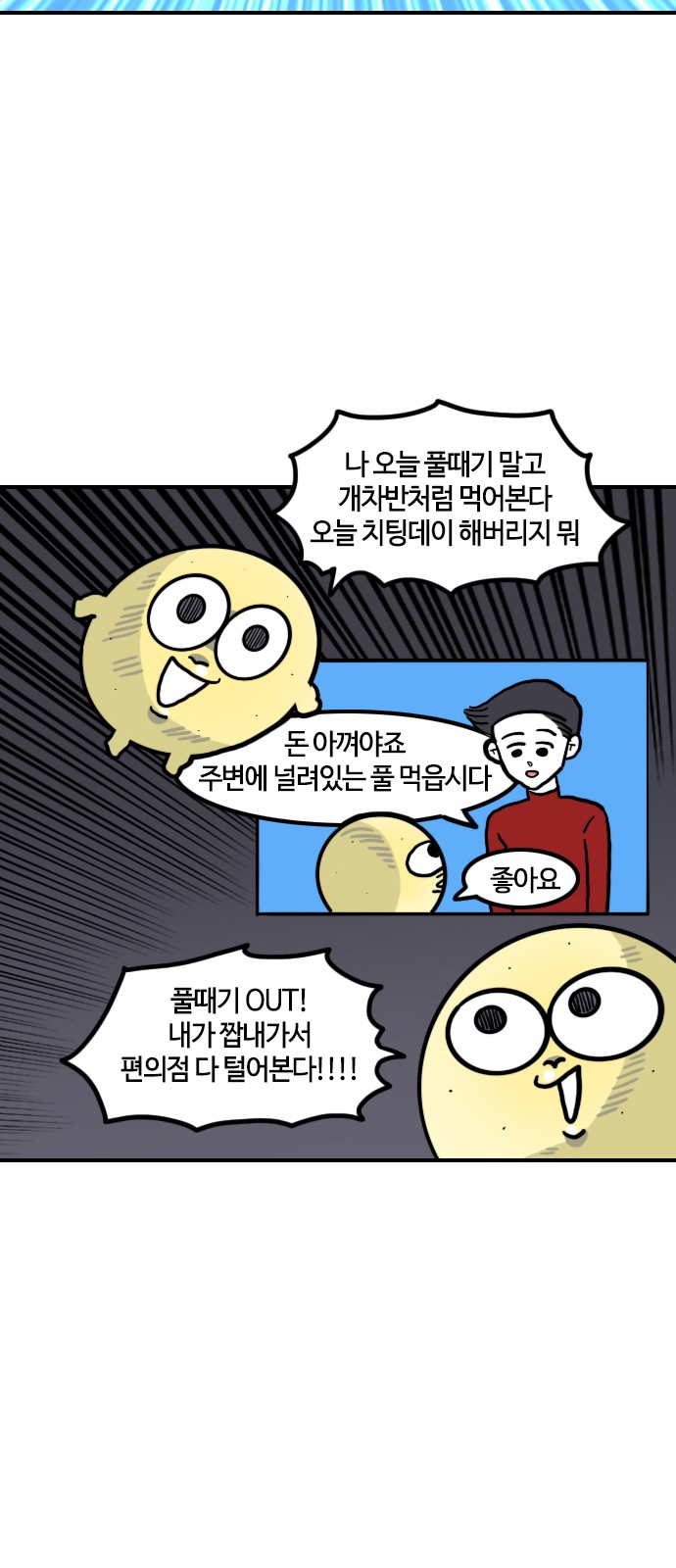 7 페이지