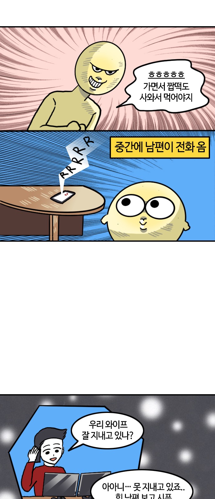 8 페이지
