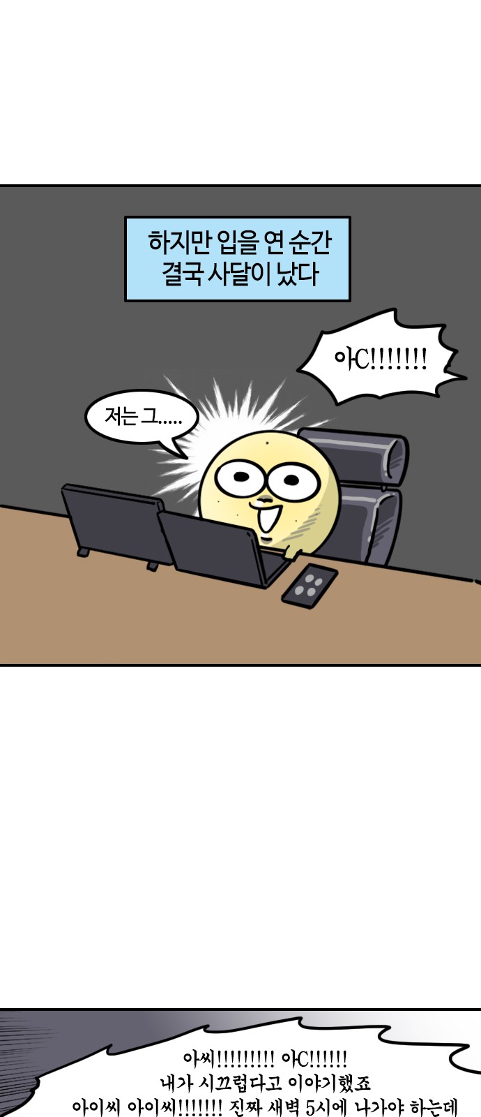 16 페이지