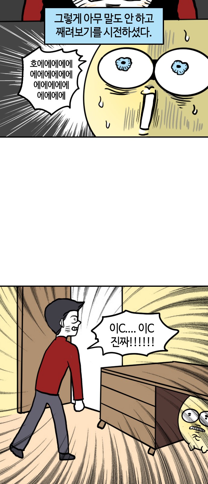 20 페이지