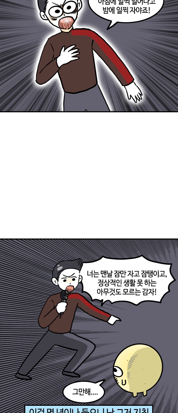 6 페이지