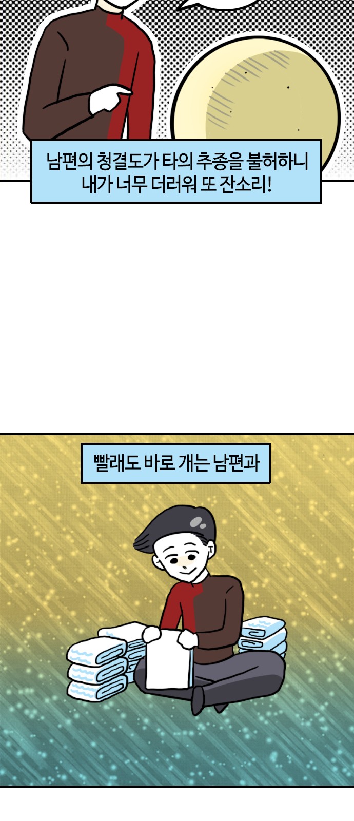 9 페이지