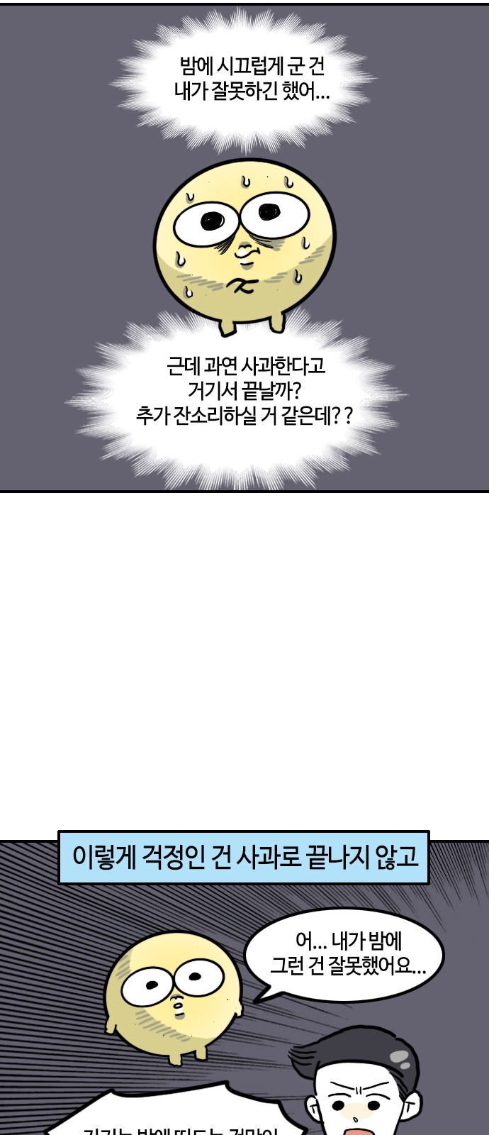 11 페이지