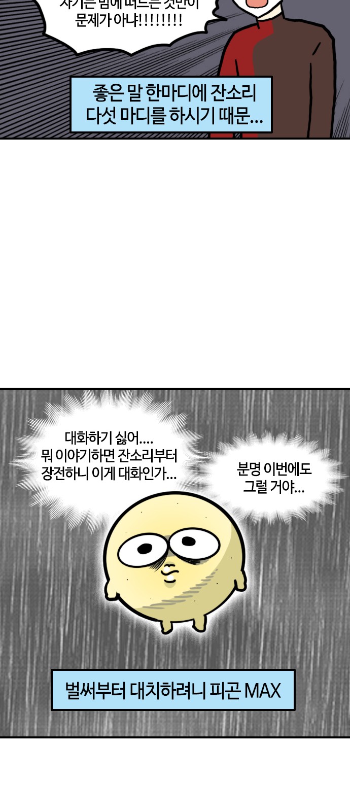 12 페이지