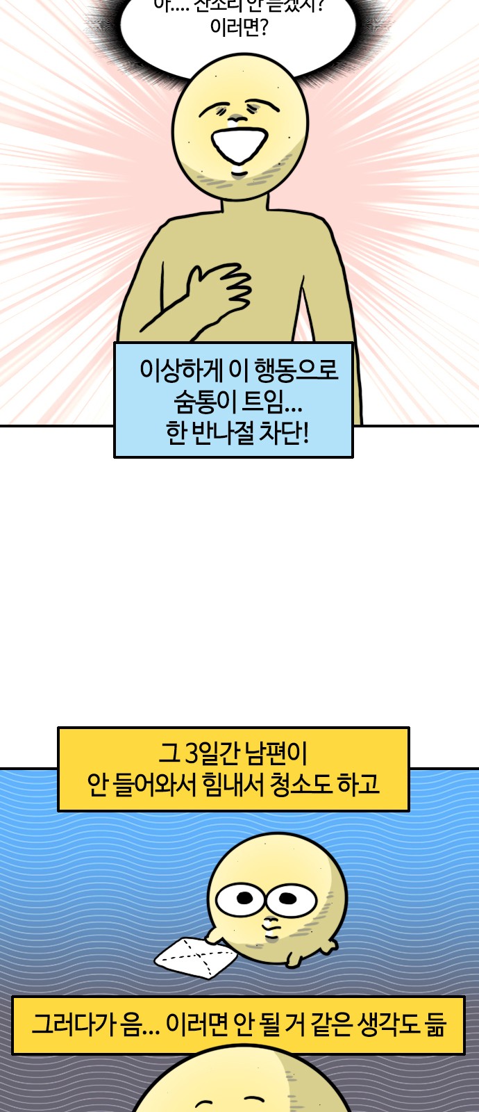 14 페이지