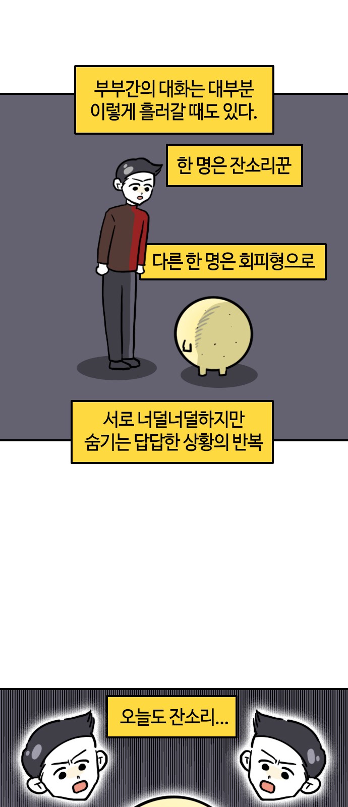 19 페이지