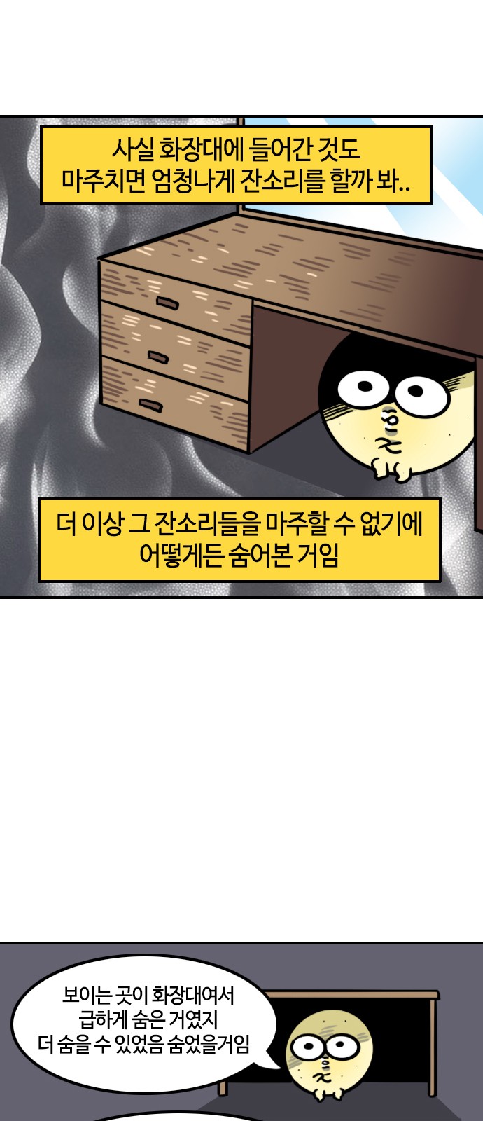 5 페이지