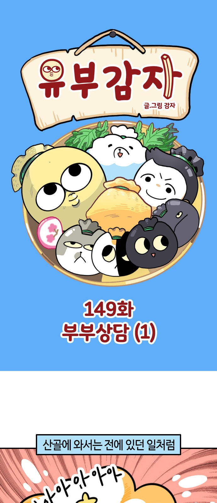 2 페이지