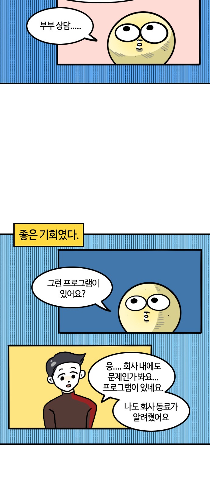 12 페이지