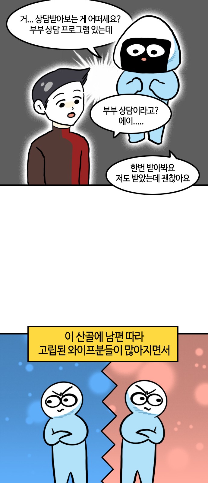 14 페이지