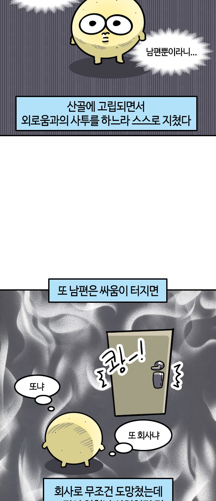 6 페이지