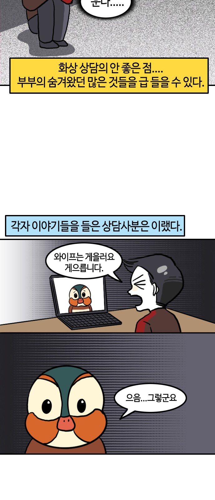 12 페이지