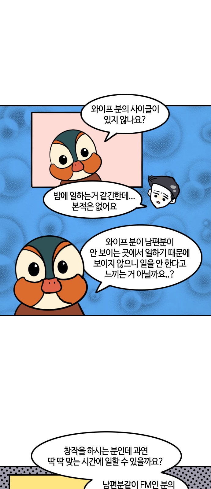 13 페이지