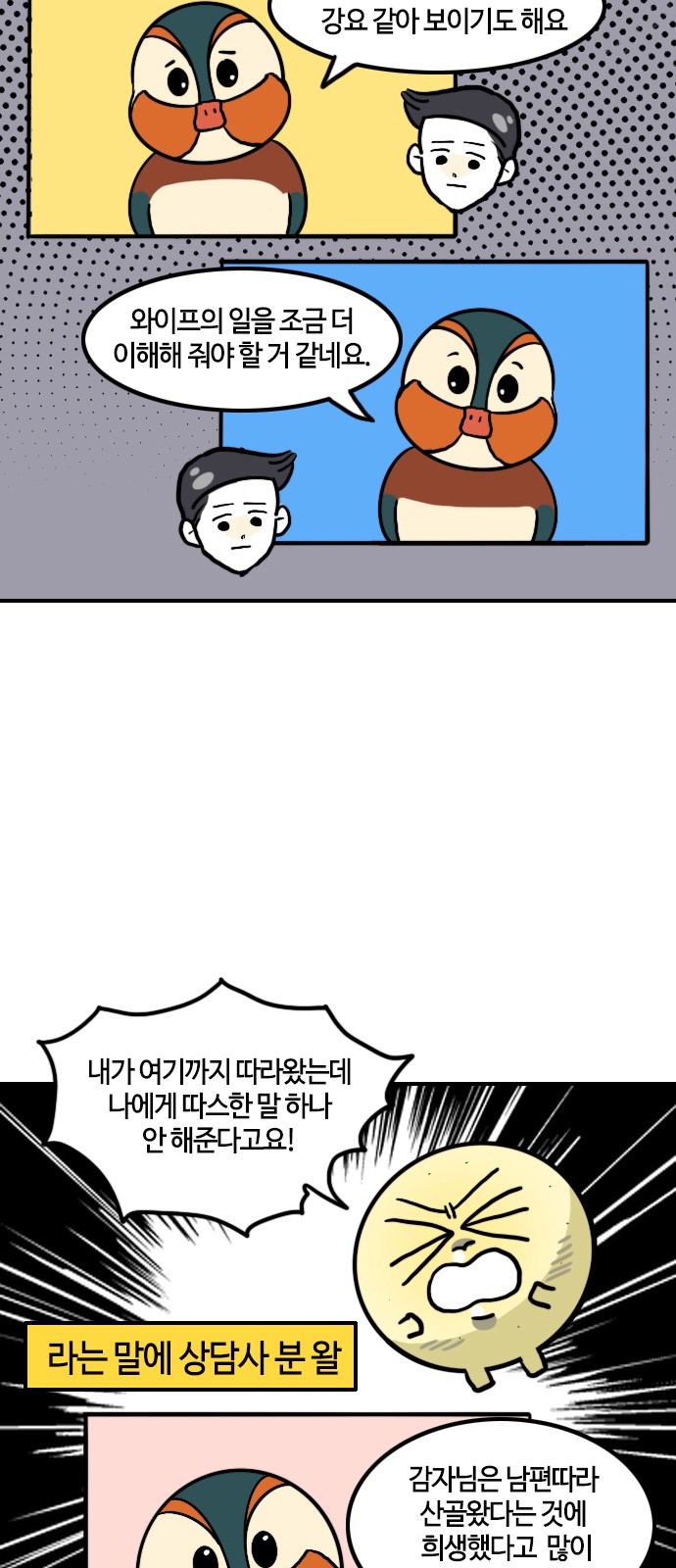 14 페이지