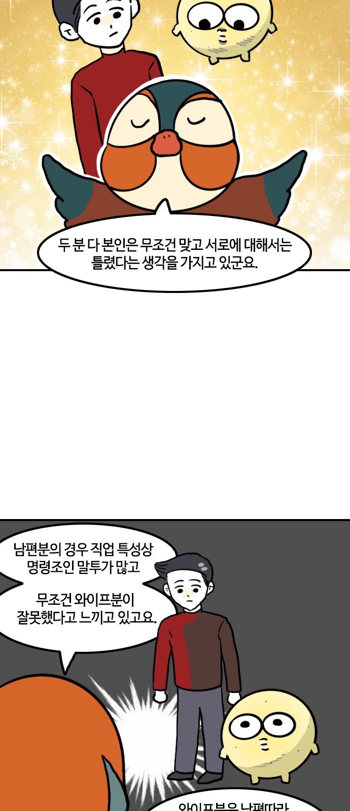 17 페이지