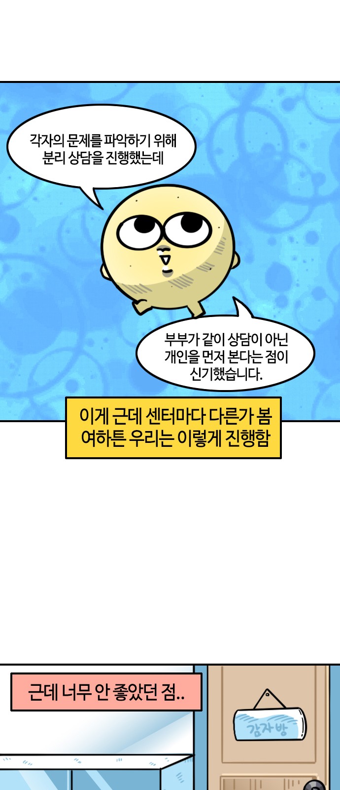 5 페이지