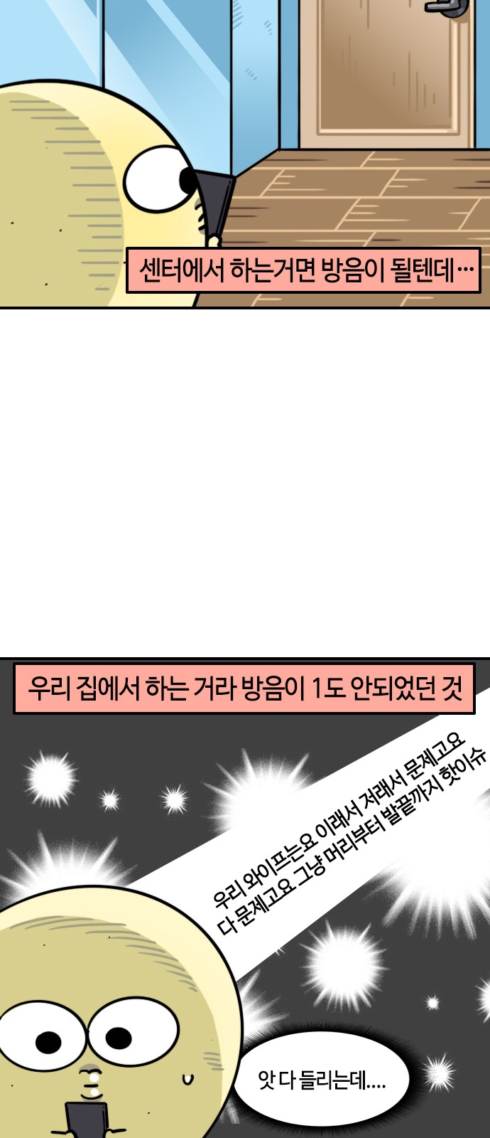 6 페이지