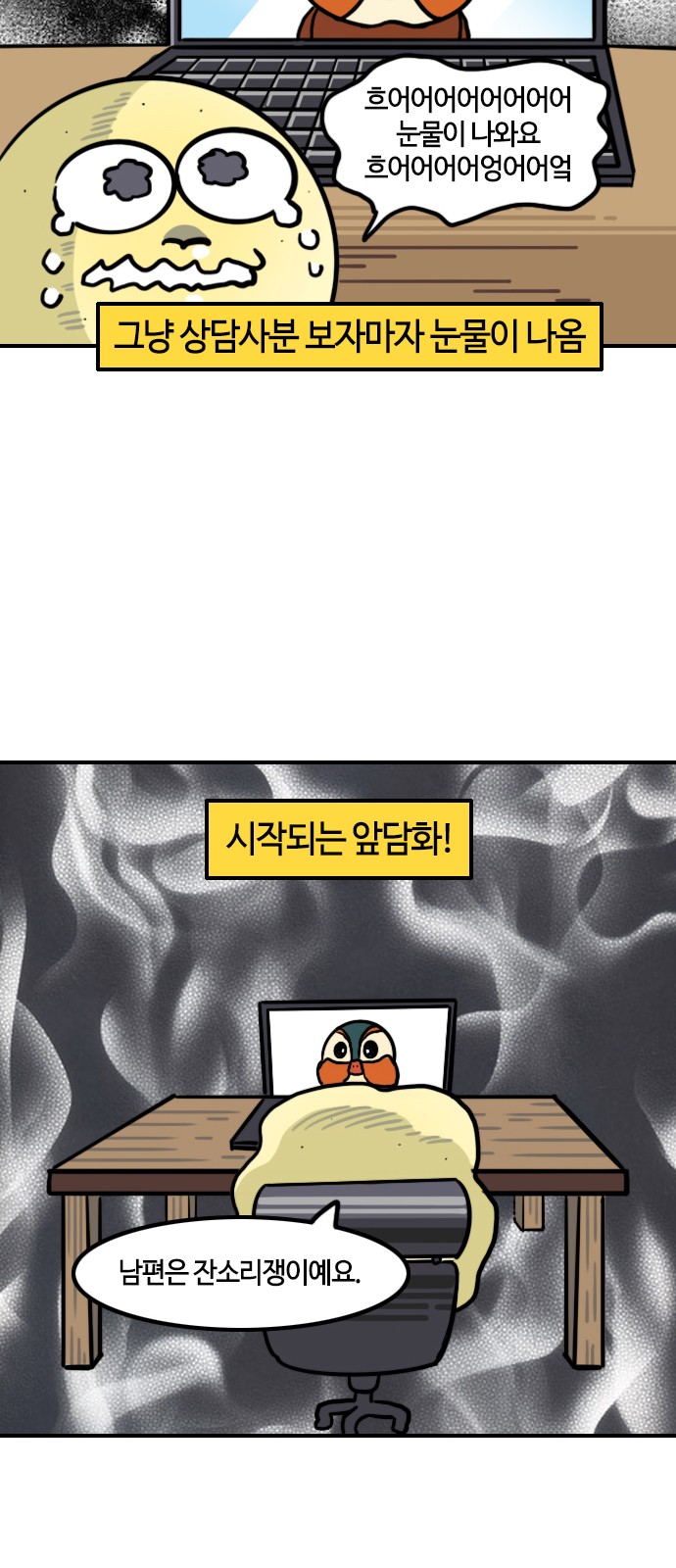 9 페이지