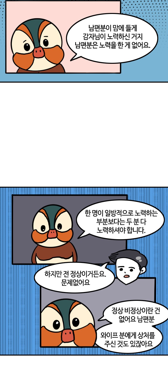 12 페이지