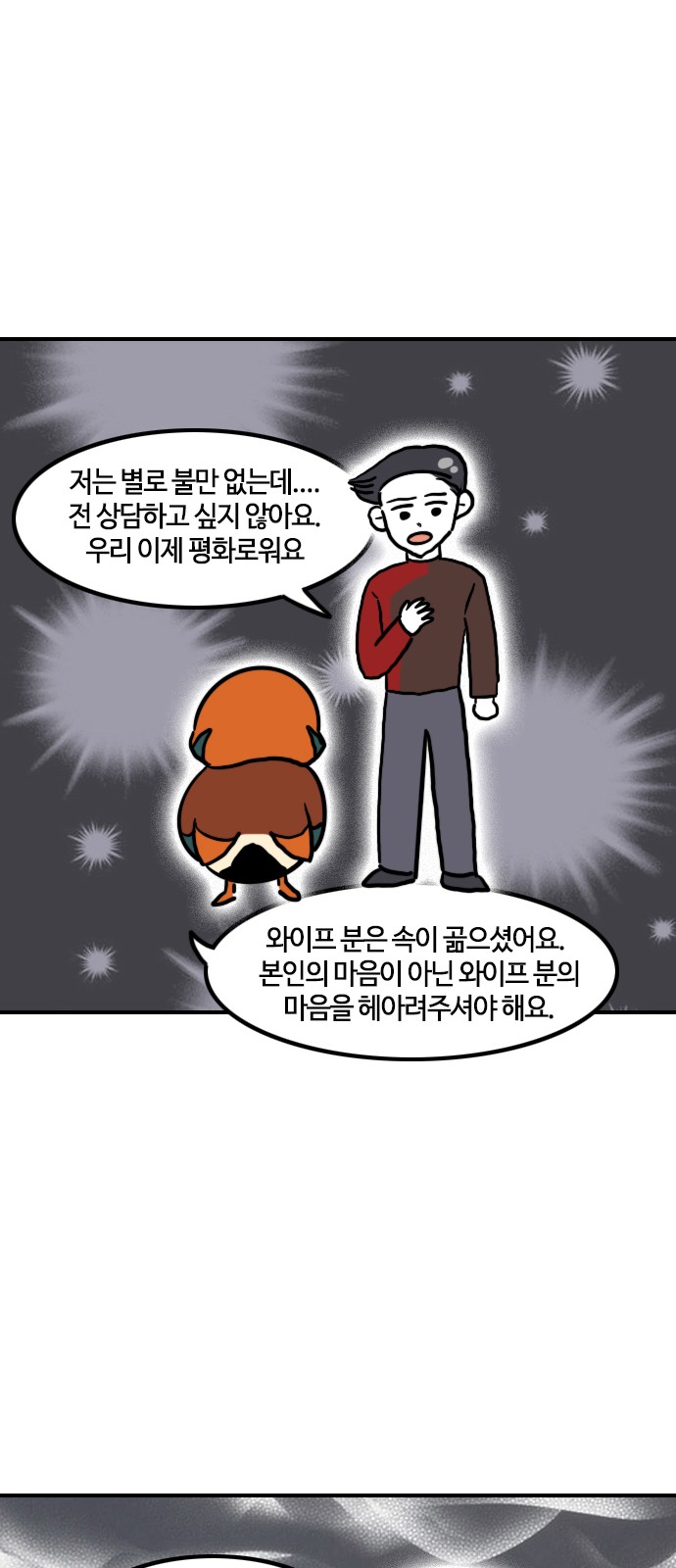 13 페이지