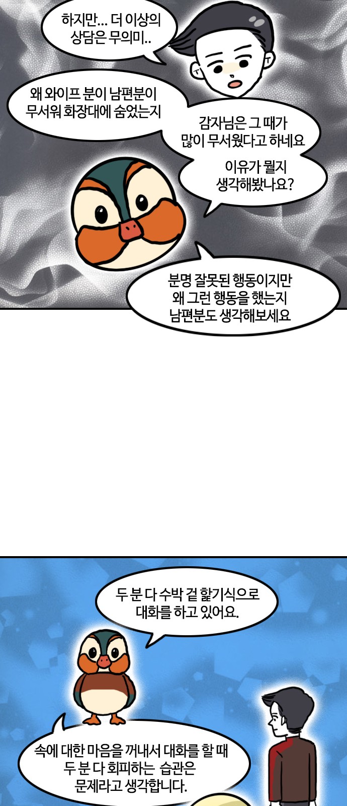14 페이지