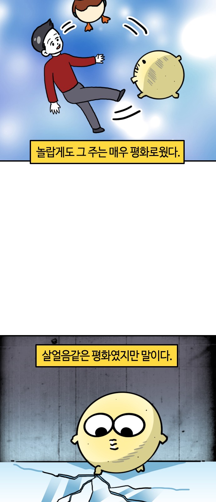3 페이지