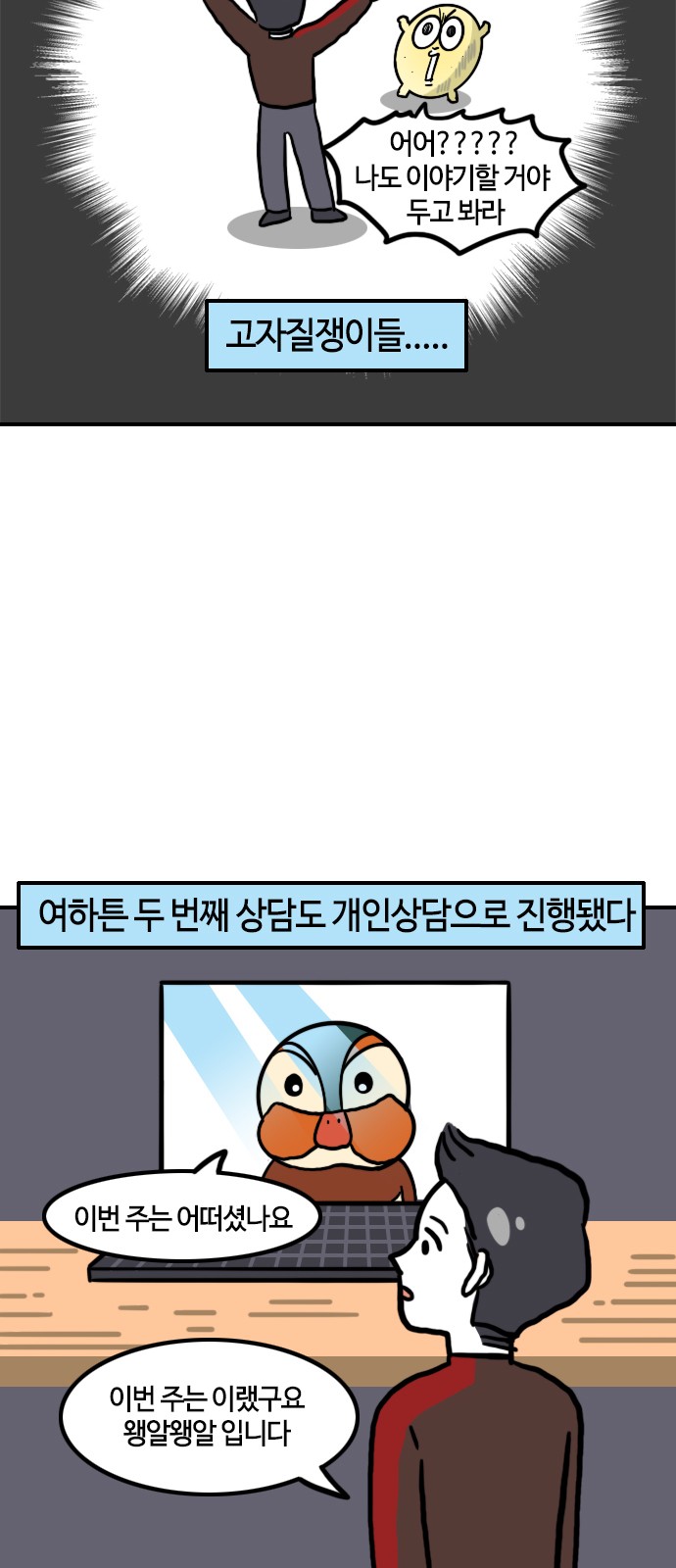 6 페이지