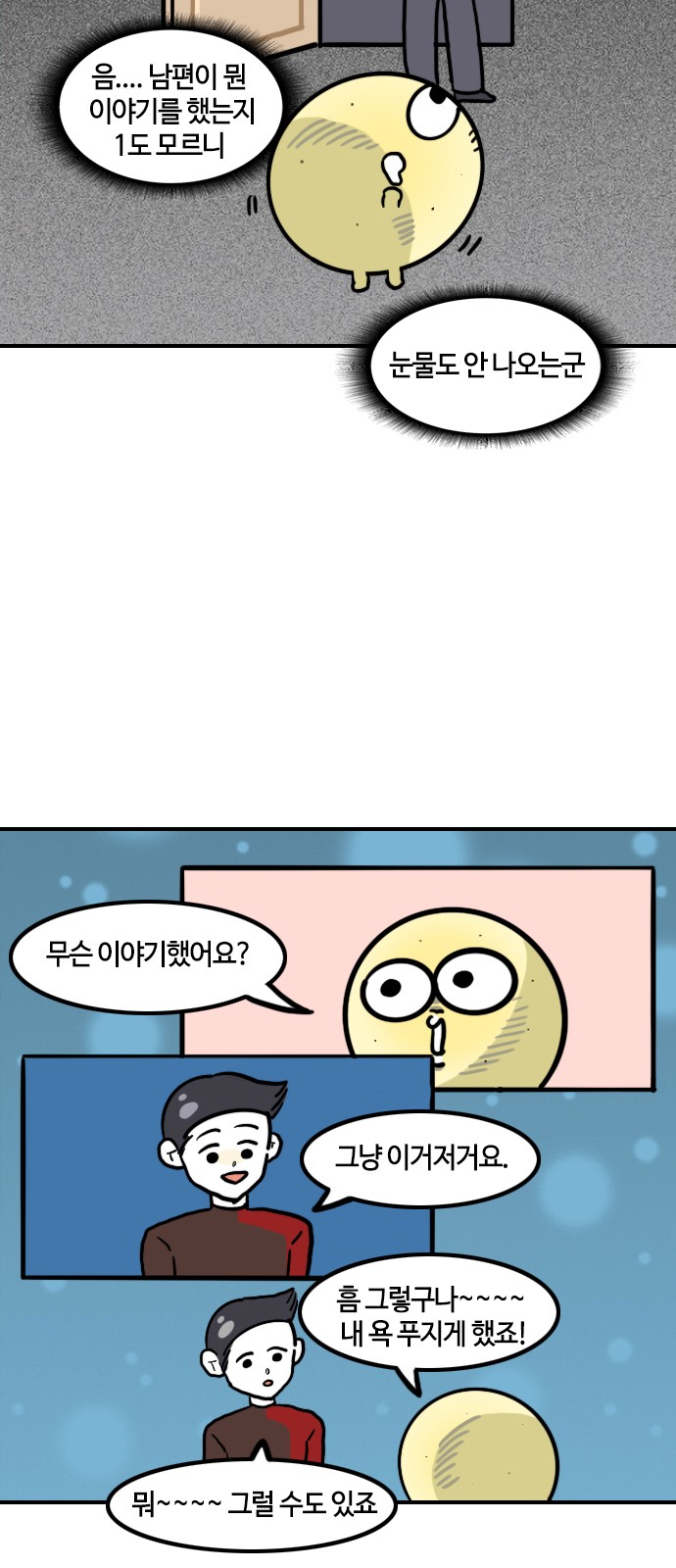 9 페이지